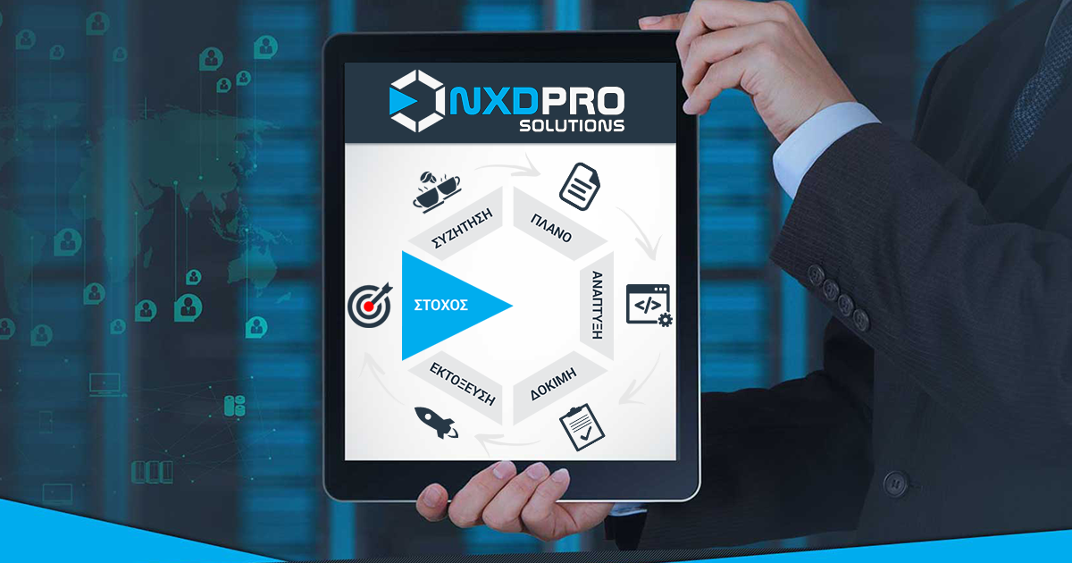 NXDPRO Solutions. Σχεδιασμός και κατασκευή ιστοσελίδας. SEO